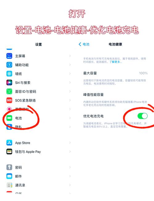 苹果手机省电模式在哪里找