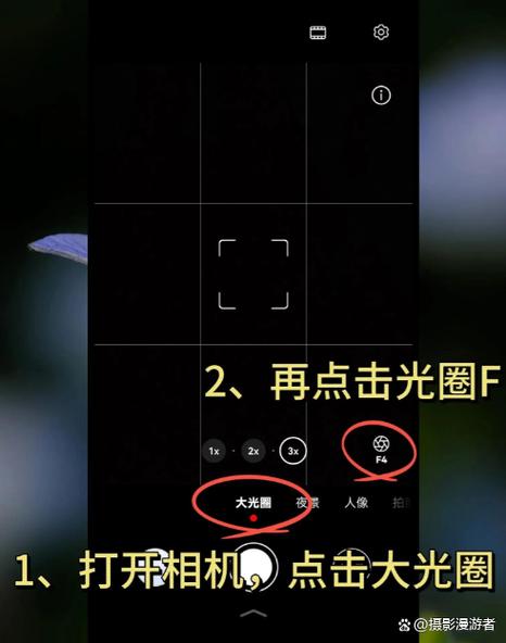 苹果手机拍照片模糊怎么弄