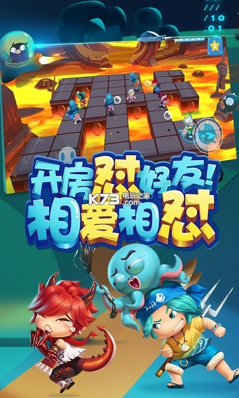 猪场怼怼乐官网下载