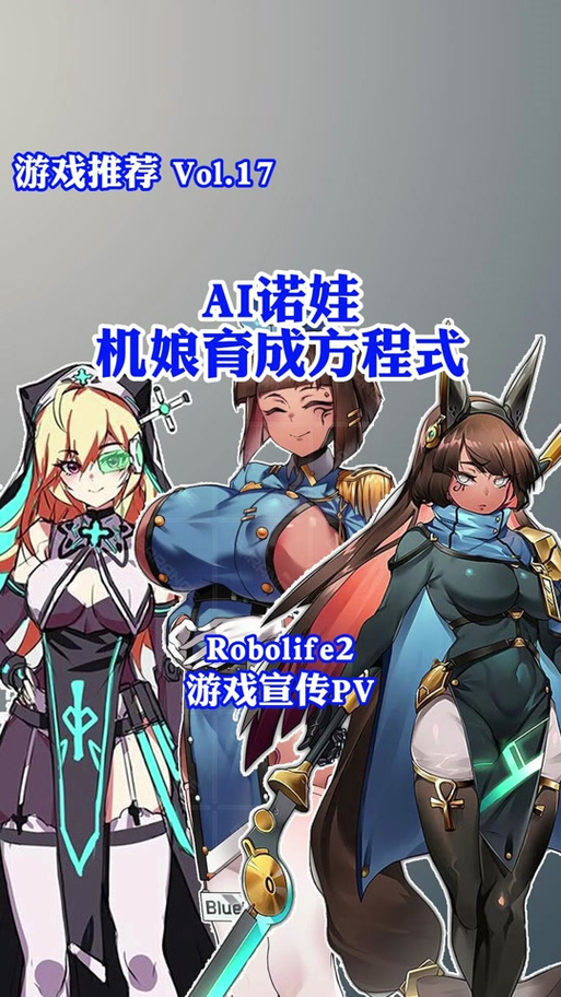 ai爱诺手机版