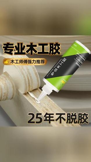粘东西用什么胶最牢固 粘东西用什么胶最牢固