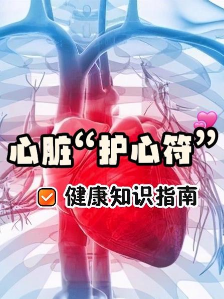 心怎么打出来特殊符号