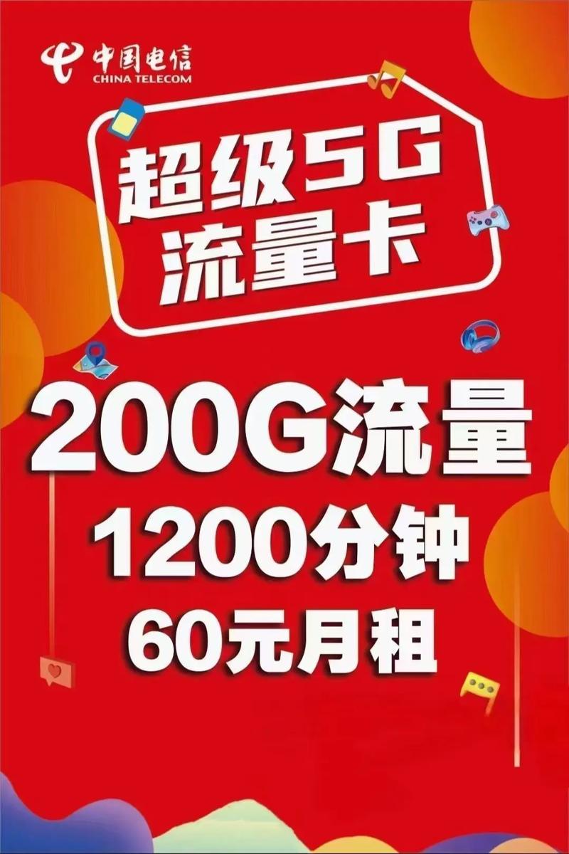 有200g流量但是100g封顶