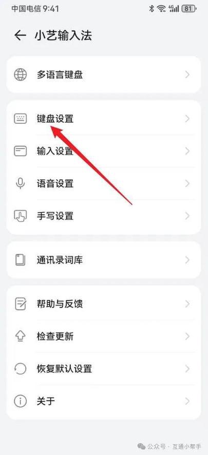 华为手机开机声音在哪里设置