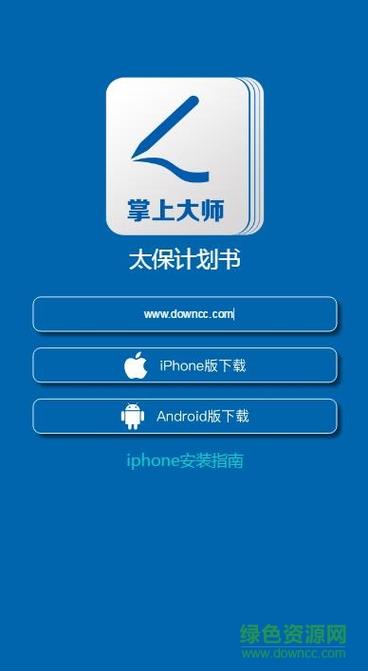 手机如何做表格文档