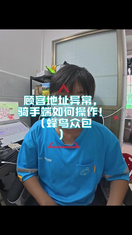 蜂鸟众包怎么拉新人
