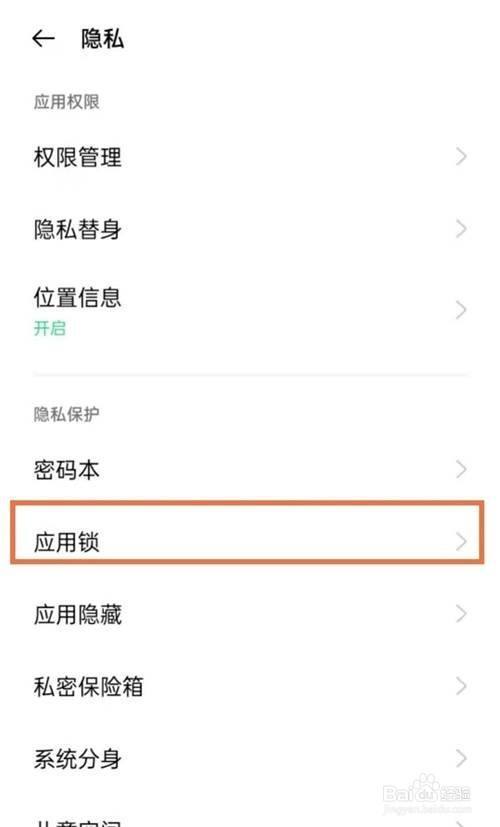 oppo手机怎样设置相册