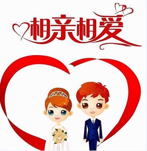 相亲相爱相亲网