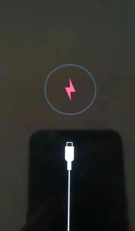 oppo手机充电标志的意思