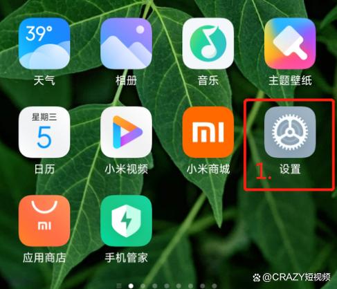 一加7pro怎么设置屏保
