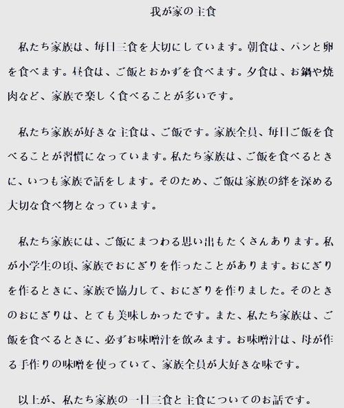 日语听力反应不过来