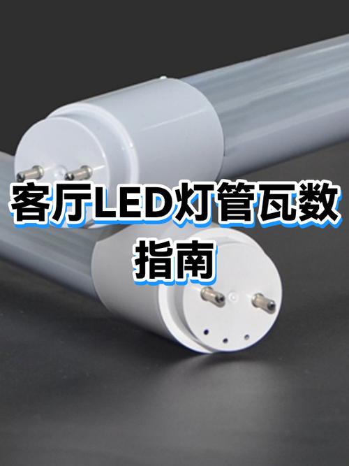 怎么判断led灯珠瓦数