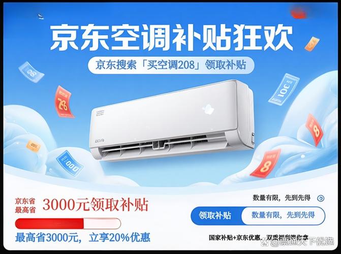 空调建议买旧不买新