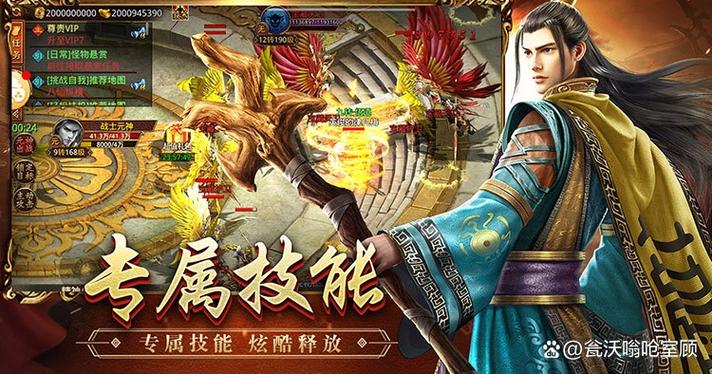 传奇无双手游官网