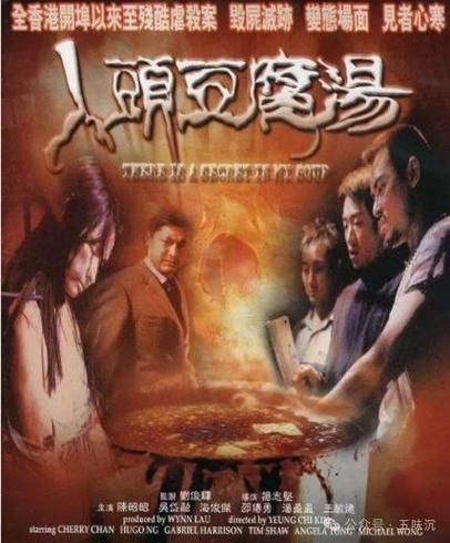 谋杀简介截图2