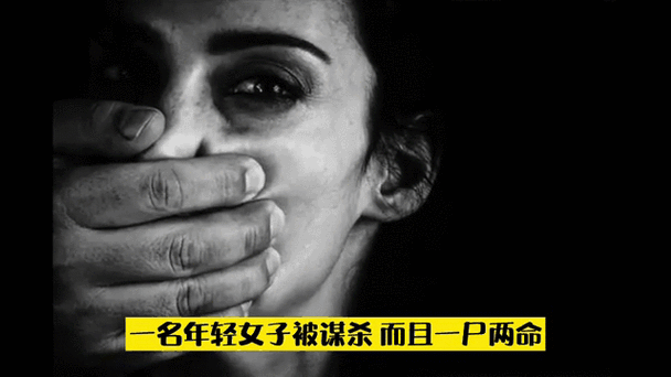 谋杀简介截图3