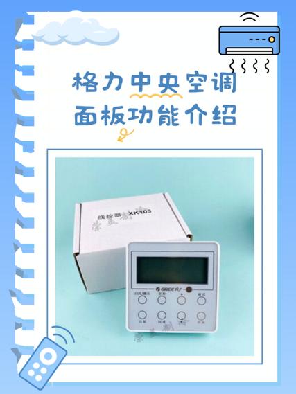 格力空调显示换气怎么取消截图2