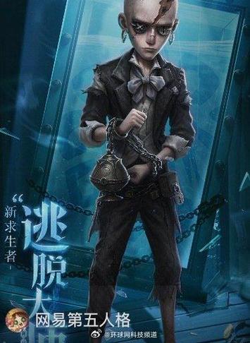 EXIT逃脱大师 EXIT逃脱大师