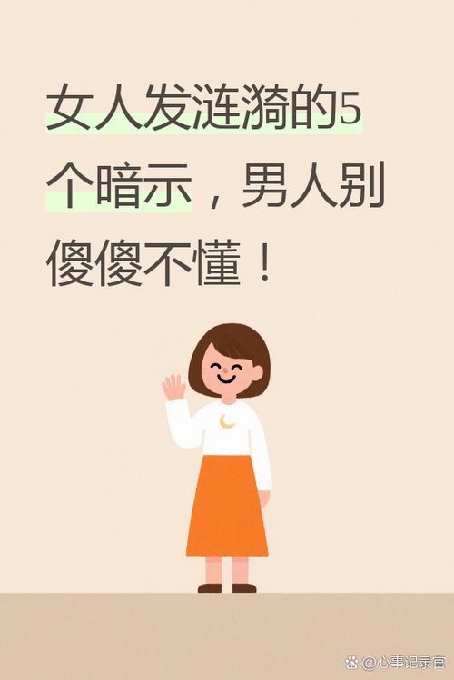 女人不主动不拒绝,说明什么