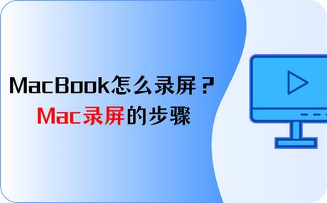 录屏结束后相册里没有