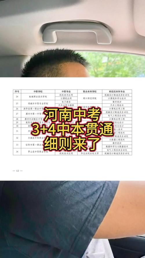 3加4学费一年多少钱