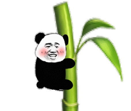 竹子表情符号