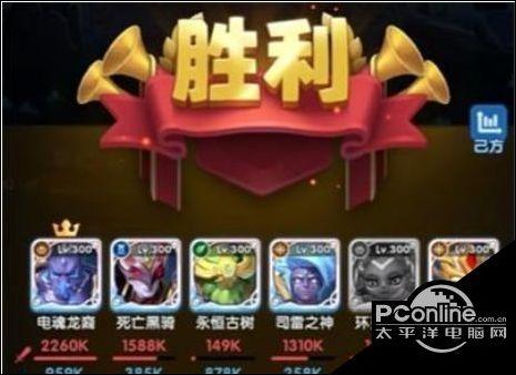 龙裔之力阵容搭配 龙裔之力阵容搭配