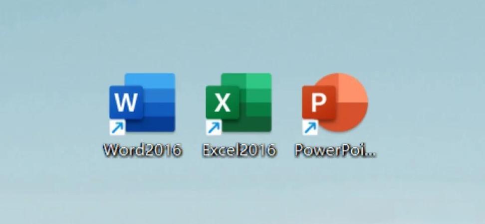 office2016