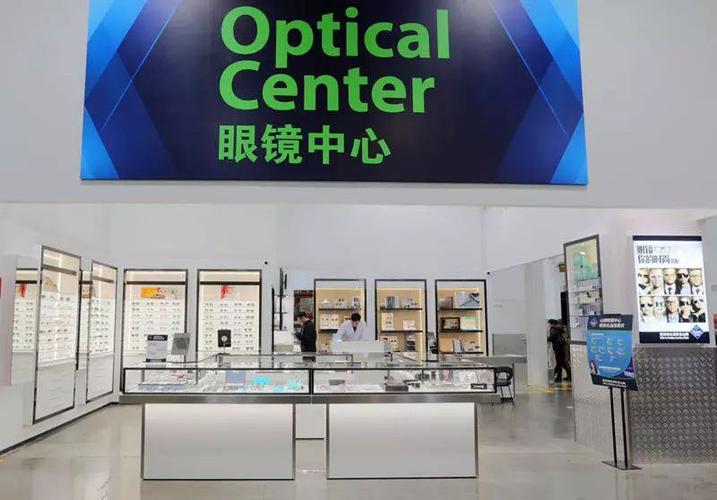 北京山姆会员卡电话客服截图1