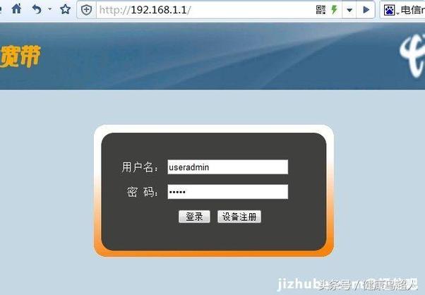 telecomadmin 超级密码