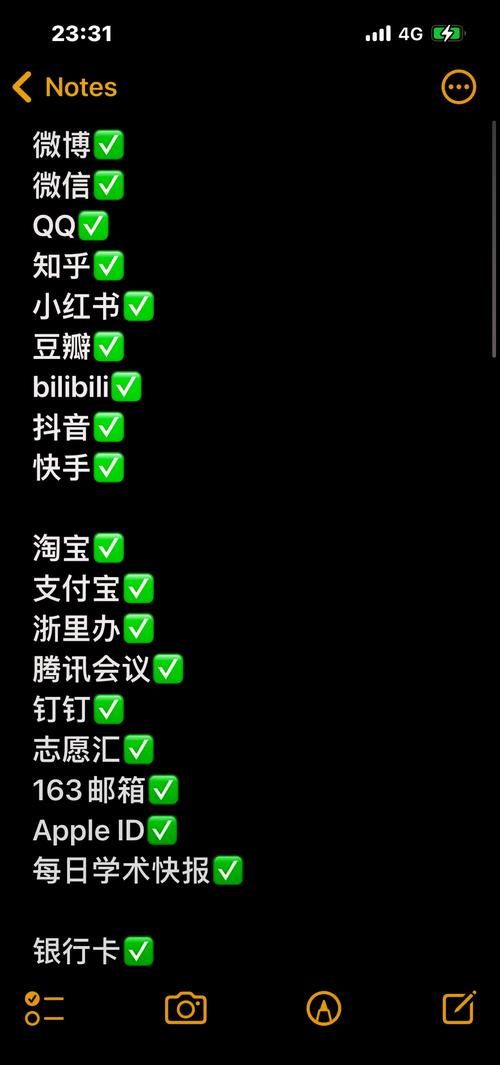 怎么解除欢友帮定的支付宝账号绑定