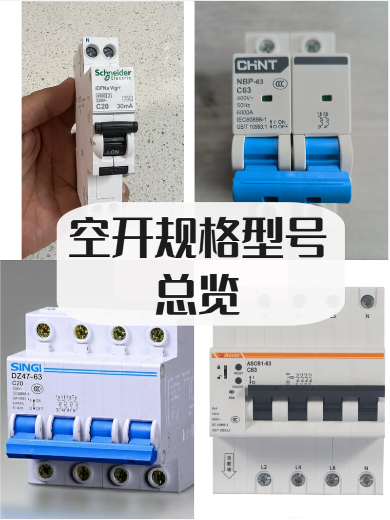 空开每月按一次有什么用