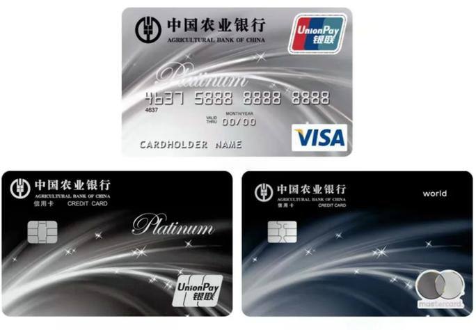农行信用卡哪个好