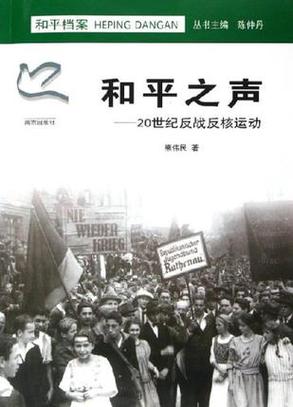 美民众要求结束对伊朗战争新