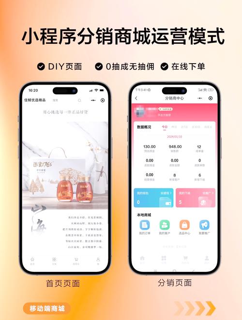 小鹿微营销平台登陆