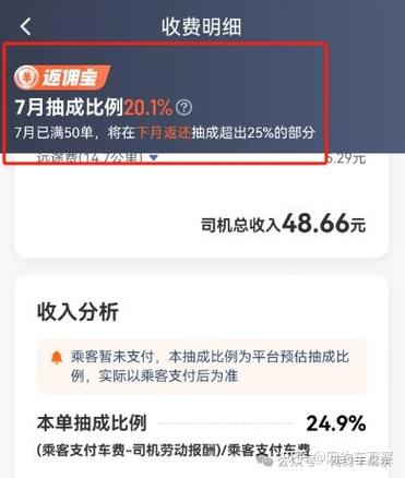 滴滴出行以前的单子记录从哪里查截图2