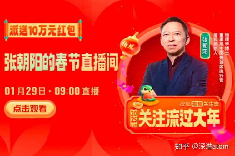 哪个直播可以抢红包