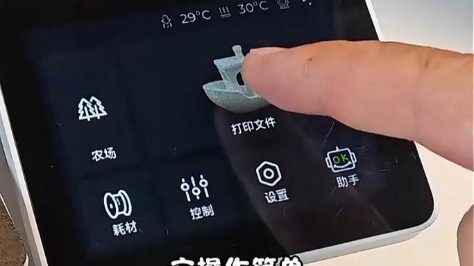 打印出来正反两面倒着的怎么办