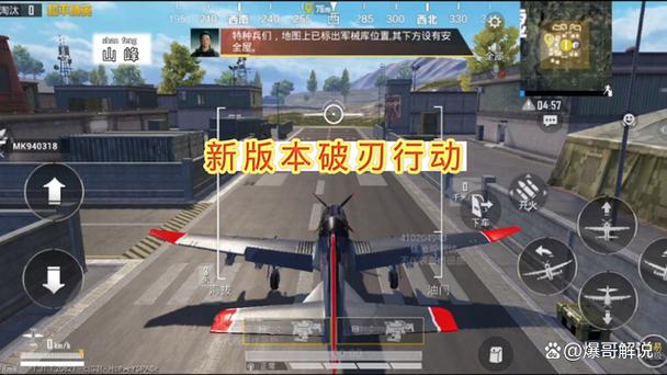 和平精英模拟器注册上限怎么办