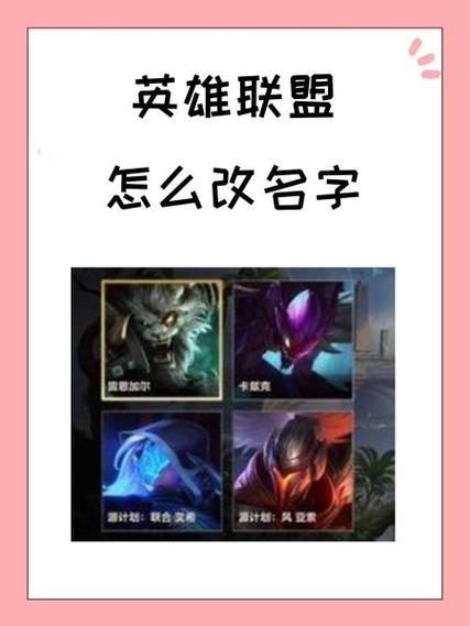 2k14NBA自创角色怎么改名字截图3