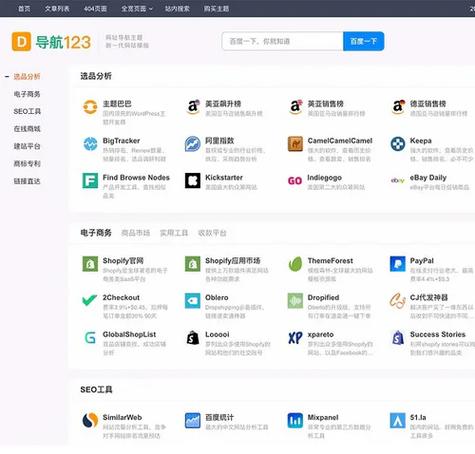 设计软件下载网站大全