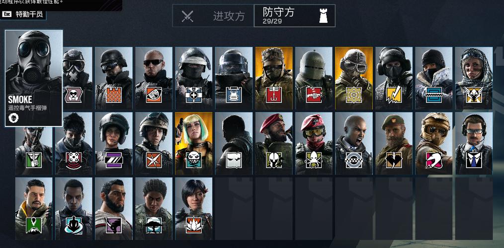 彩虹六号满级是多少级