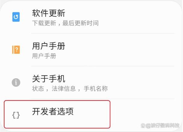 华为mate30pro怎么开机