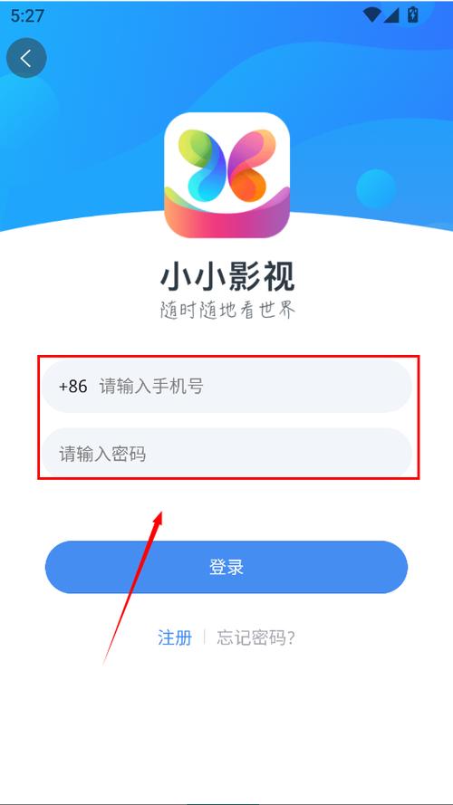 小小影视官方高清下载