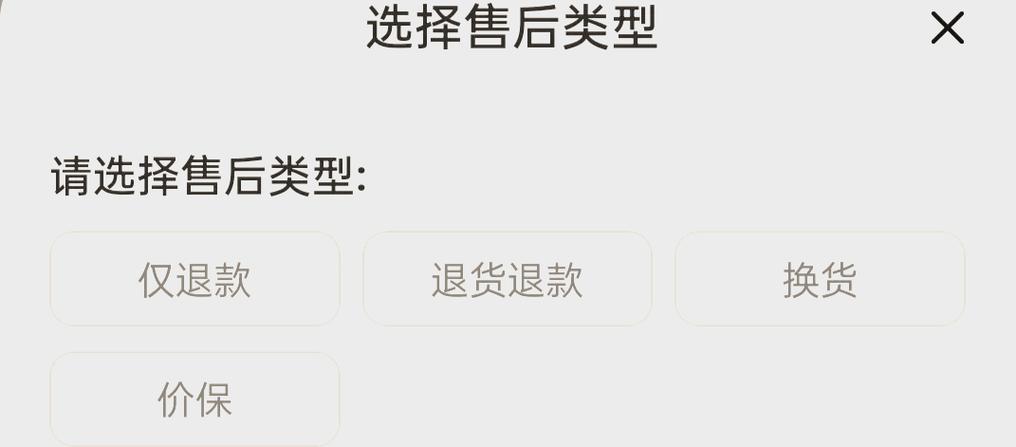 快递未签收退货可以退款吗