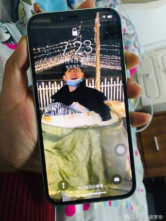 月月朋友什么意思截图1