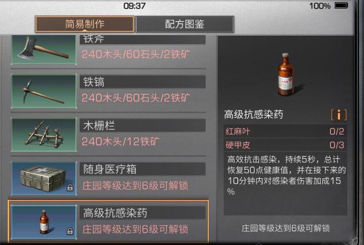 明日之后找回账号的网址