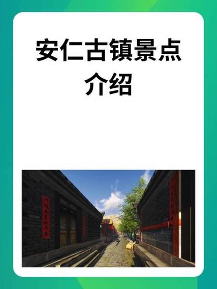 古镇的绝美佳句截图3