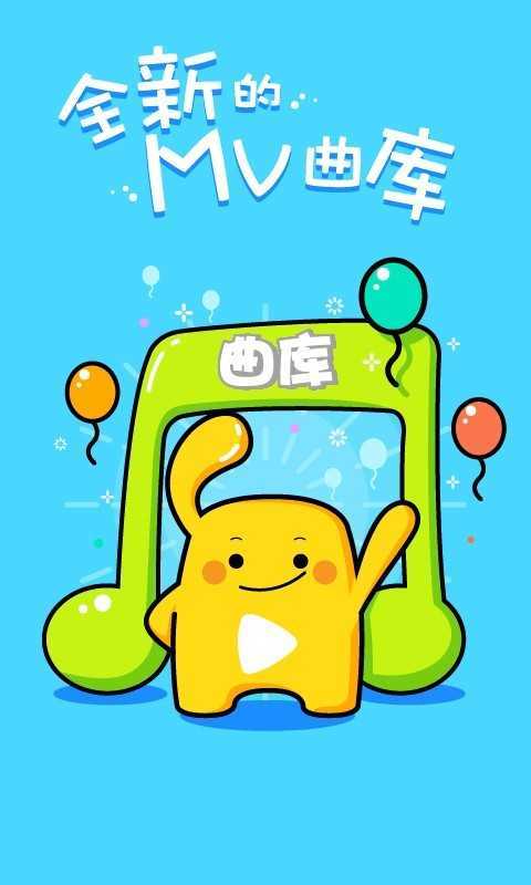 天籁k歌app下载