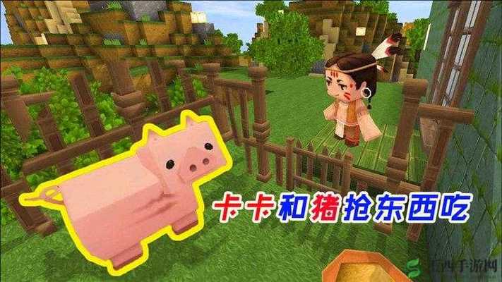 迷你世界怎么驯养猪